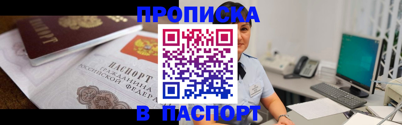 регистрация для дет. сада в Клине
